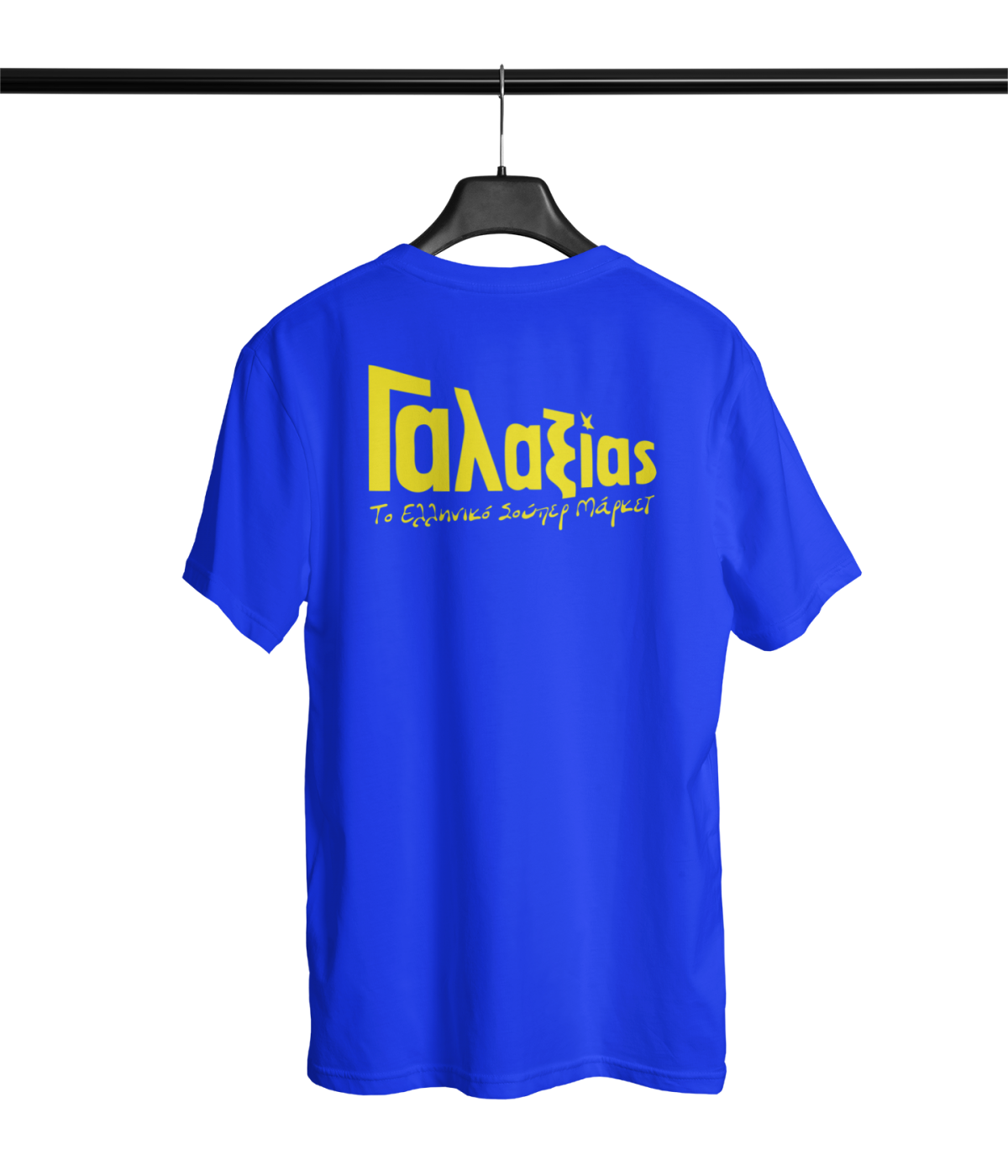 Custom T-shirt | Galaxias