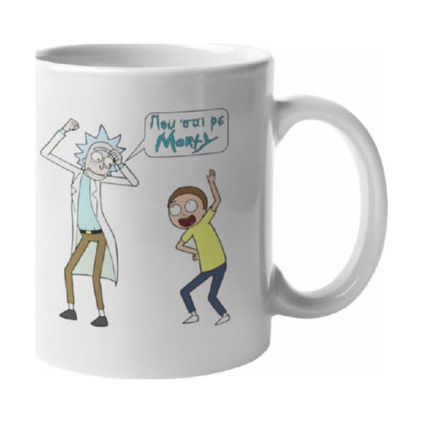 ΚΟΥΠΑ RICK & MORTY